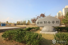 오션모텔 - 광주광역시 서구 - 가볼만한곳 - 관광지랭킹
