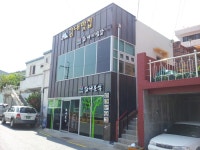 방가방가게스트하우스(마당집) - 부산광역시 사하구 - 가볼만한곳 - 관광지랭킹