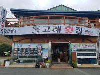 개초지(화원1호지) - 전라남도 해남군 - 가볼만한곳 - 관광지랭킹