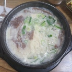 두손진곰탕 - 경기도 김포시 - 가볼만한곳 - 관광지랭킹