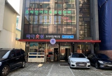 보스코 에스프레소 바 - 서울특별시 성동구 - 가볼만한곳 - 관광지랭킹