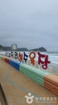대진1리해변 (2026) - 강원특별자치도 고성군 가볼만한곳 - 관광지랭킹