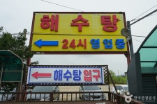 강화해수랜드 (2026) - 인천광역시 강화군 가볼만한곳 - 관광지랭킹