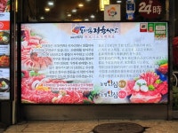 동대문정육식당 - 서울특별시 종로구 - 가볼만한곳 - 관광지랭킹