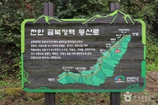 위례산과 위례성지 - 충청남도 천안시 동남구 - 가볼만한곳 - 관광지랭킹