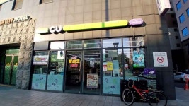 CU 장안관광호텔점 쇼핑 정보와 주변 관광 명소 및 근처 맛집 여행 정보