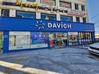 다비치안경 시흥신천사거리점 쇼핑 정보와 주변 관광 명소 및 근처 맛집 여행 정보