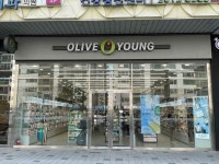 Olive Young - Homeplus Gangseo Branch [Tax Refund Shop](올리브영 홈플러스강서점) - Korea Tour Ranking