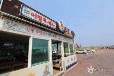 어민후계자횟집 (2026) - 강원특별자치도 양양군 가볼만한곳 - 관광지랭킹