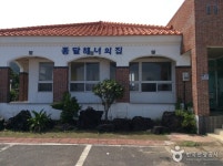 종달해녀의집 - 제주특별자치도 제주시 - 가볼만한곳 - 관광지랭킹
