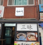 호텔제이엠(HotelJM) - 제주특별자치도 제주시 - 가볼만한곳 - 관광지랭킹