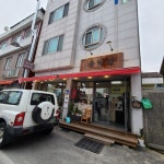 신리면옥 - 강원특별자치도 강릉시 - 가볼만한곳 - 관광지랭킹