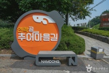 인천광역시 청소년수련관 - 인천광역시 남동구 - 가볼만한곳 - 관광지랭킹