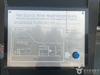 백남준아트센터 - 경기도 용인시 기흥구 - 가볼만한곳 - 관광지랭킹