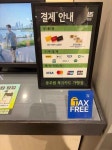 ABC-Mart MS Gangneung Geumhak Branch [Tax Refund Shop](ABC마트 MS 강릉금학점) - Korea Tour Ranking