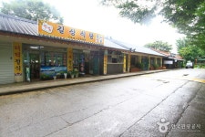길상식당 - 전라남도 순천시 - 가볼만한곳 - 관광지랭킹