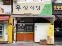 강진 나이트 드림 - 전라남도 강진군 - 가볼만한곳 - 관광지랭킹