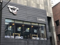 Samho Bokjip - Sinchon Branch (삼호복집 신촌) - Korea Tour Ranking