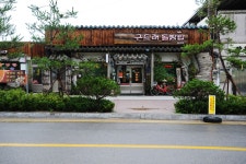 구드래돌쌈밥 - 충청남도 부여군 - 가볼만한곳 - 관광지랭킹