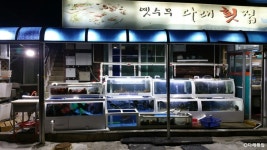 자연횟집 (2026) - 강원특별자치도 양양군 가볼만한곳 - 관광지랭킹