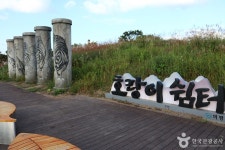 쇠목재 (2026) - 경상남도 의령군 가볼만한곳 - 관광지랭킹