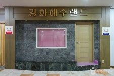 강화해수랜드 관광 정보와 주변 관광 명소 및 근처 맛집 여행 정보