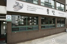 복신미륵 (2026) - 제주특별자치도 제주시 가볼만한곳 - 관광지랭킹