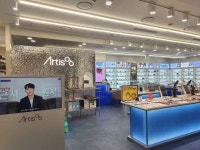 Artis Eye Shop [Tax Refund Shop](아티스안경원) - Korea Tour Ranking