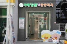 영월 박가네 음식점 정보와 주변 관광 명소 및 근처 맛집 여행 정보