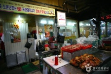 롯데시티호텔 마포 - 서울특별시 마포구 - 가볼만한곳 - 관광지랭킹