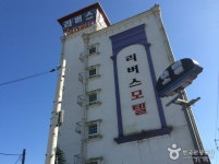 리버스모텔 - 전라남도 장흥군 - 가볼만한곳 - 관광지랭킹