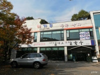 한국학중앙연구원 한국학학술정보관.장서각 - 경기도 성남시 분당구 - 가볼만한곳 - 관광지랭킹