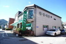 동광식당 (2026) - 강원특별자치도 정선군 가볼만한곳 - 관광지랭킹