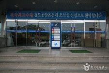 훈령서원 - 경상북도 청도군 - 가볼만한곳 - 관광지랭킹