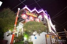 삼광사 - 부산광역시 부산진구 - 가볼만한곳 - 관광지랭킹