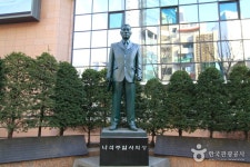 한국회관 - 서울특별시 중구 - 가볼만한곳 - 관광지랭킹