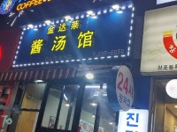 구로근린공원(이씨레물리노공원) - 서울특별시 구로구 - 가볼만한곳 - 관광지랭킹