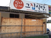 양소당(안동김씨종택양소당) - 경상북도 안동시 - 가볼만한곳 - 관광지랭킹