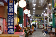 춘천 중앙시장 - 강원특별자치도 춘천시 - 가볼만한곳 - 관광지랭킹