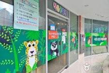 작은동물원 - 경상남도 양산시 - 가볼만한곳 - 관광지랭킹