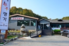 합천 사의정 - 경상남도 합천군 - 가볼만한곳 - 관광지랭킹