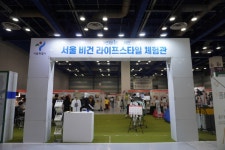 코리아비건페어 2025 - 서울특별시 강남구 - 가볼만한곳 - 관광지랭킹