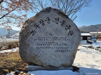 녹두장군 전봉준관 레저스포츠 정보와 주변 관광 명소 및 근처 맛집 여행 정보