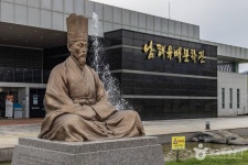 남해유배문학관 (2026) - 경상남도 남해군 가볼만한곳 - 관광지랭킹