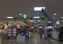 TOYSRUS LOTTE Mart Junggye Branch [Tax Refund Shop](토이저러스 롯데마트 중계점) - Korea Tour Ranking