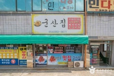 군위대율리대청 (2026) - 대구광역시 군위군 가볼만한곳 - 관광지랭킹