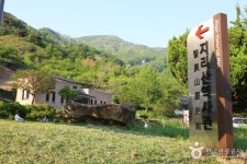 지리산역사관 관광 정보와 주변 관광 명소 및 근처 맛집 여행 정보