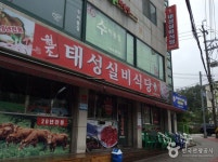 비와야폭포 - 강원특별자치도 태백시 - 가볼만한곳 - 관광지랭킹