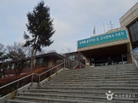 서울특별시교육청 개포도서관 - 서울특별시 강남구 - 가볼만한곳 - 관광지랭킹
