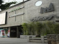 우석뮤지엄 - 서울특별시 서대문구 - 가볼만한곳 - 관광지랭킹